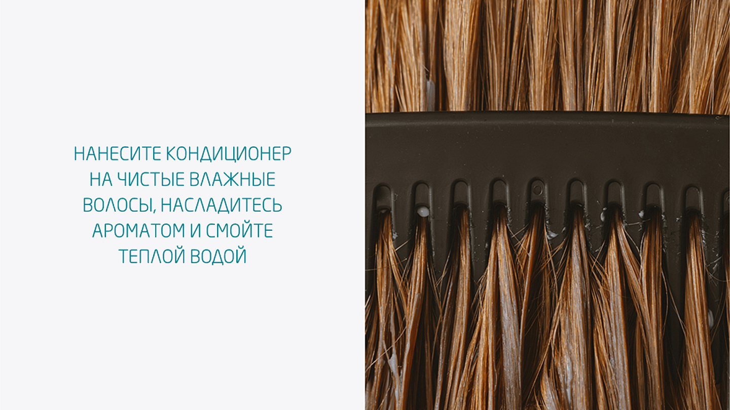 combing through hair